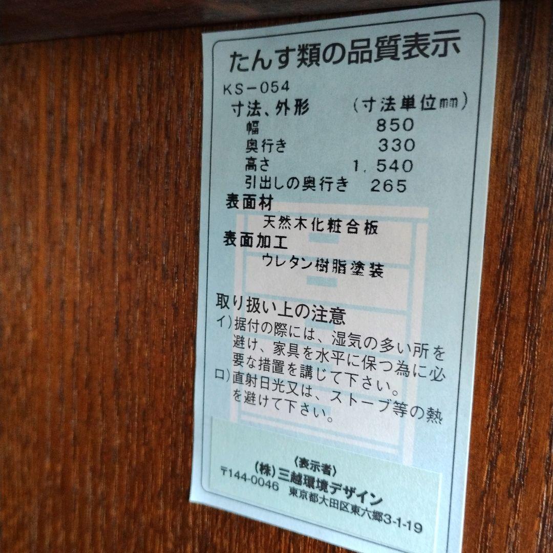 【希少】三越ブルージュ 4段フリーラック ガラスフラップ扉 キャビネット ②