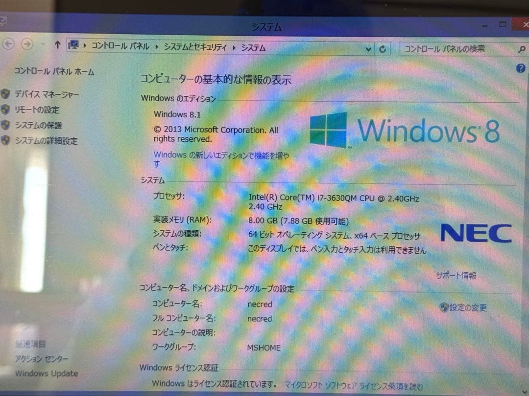 動作確認済　NEC LaVie LL750/L Core i7 win8