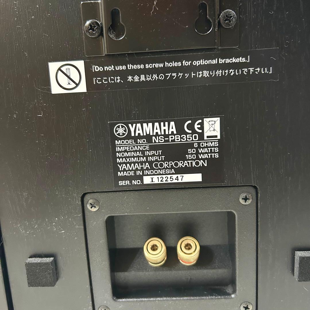 極美品YAMAHA NS-P350 スピーカーパッケージ オーディオ 音響機器