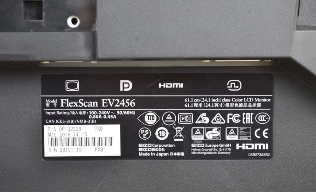 超狭額 EIZO EV2456 24型 WUXGA HDMI IPS スピーカー