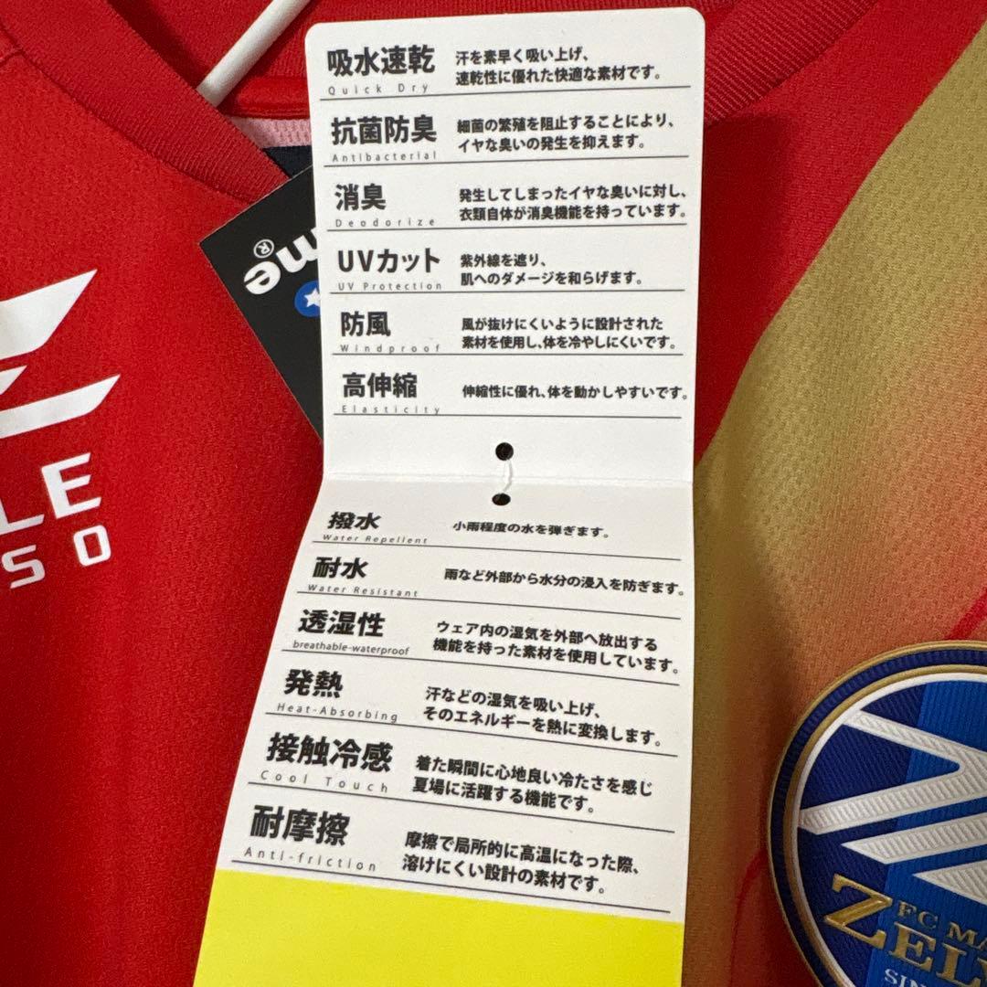 新品 2019年 モデル FC町田ゼルビア 公式 ユニフォーム