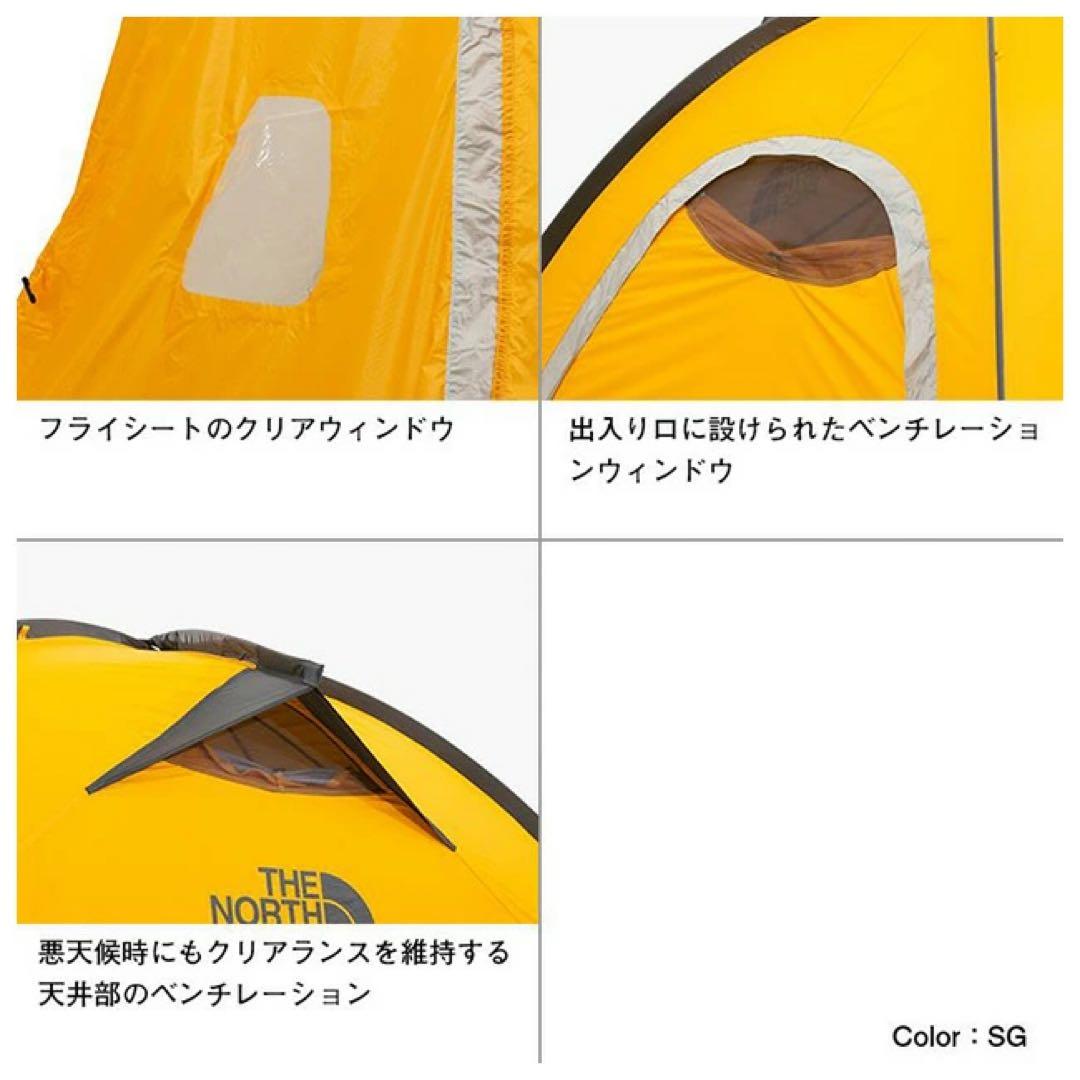 THE NORTH FACE 山岳テント アサルト3フューチャーライト