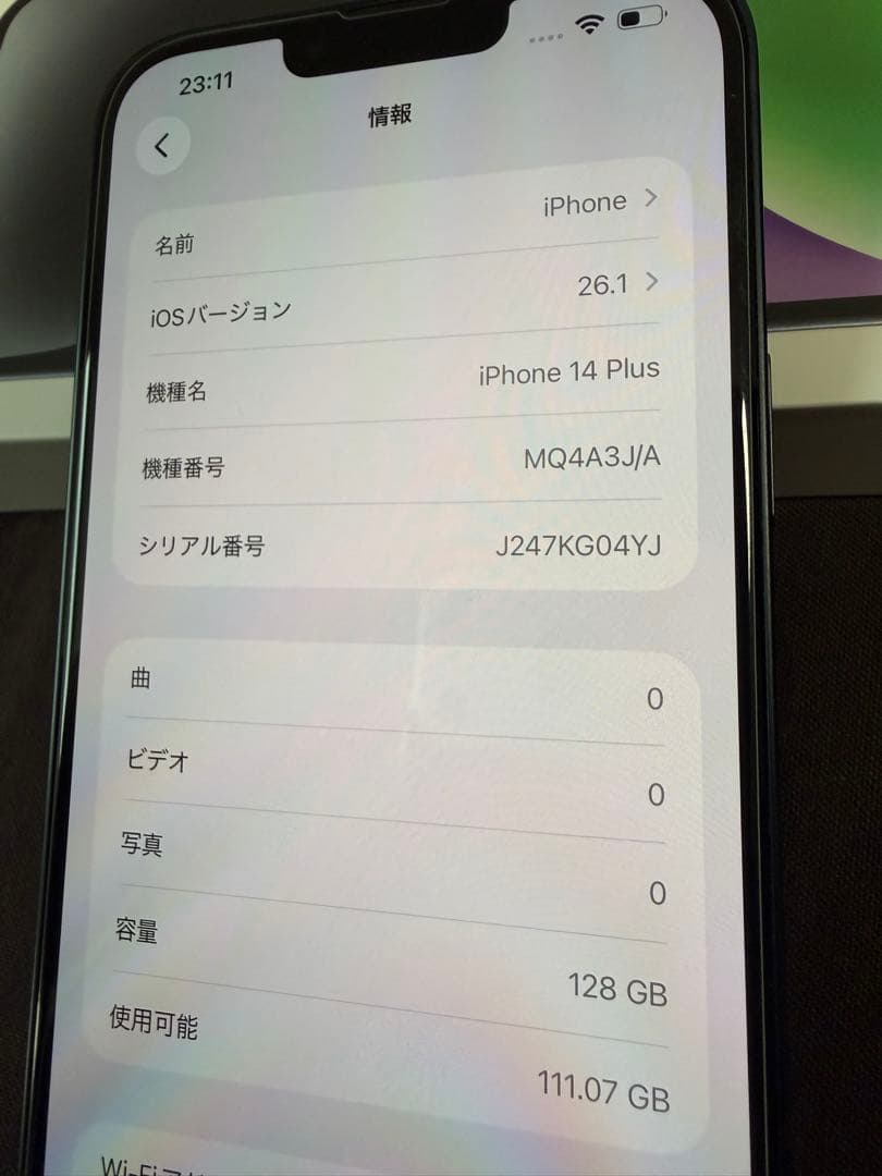 Apple iPhone 14 Plus ミッドナイト