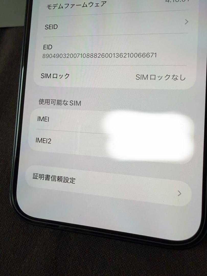 Apple iPhone 14 Plus ミッドナイト