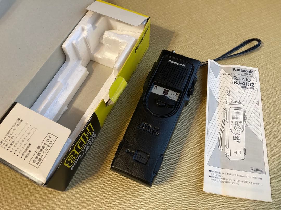 Panasonic RJ-410 8CH トランシーバー
