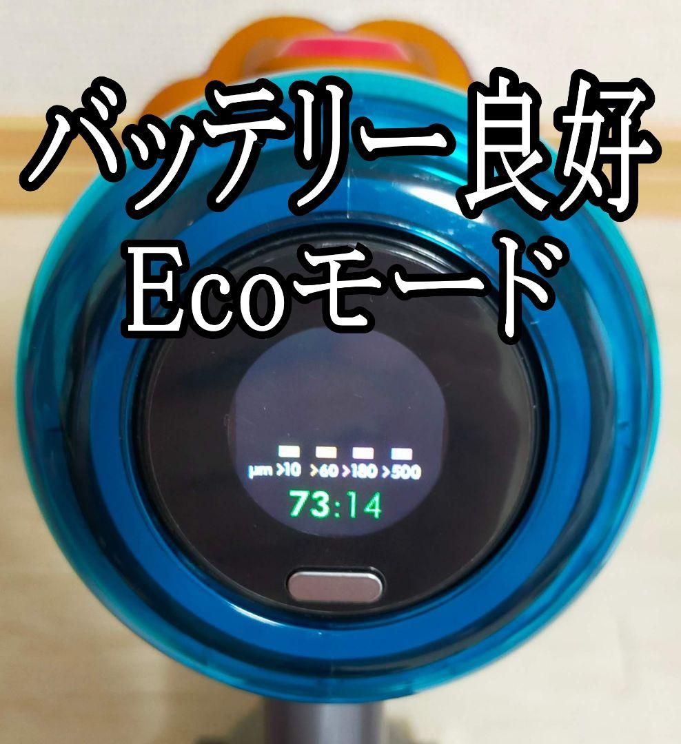 【中古美品】ダイソン V12 Detect Slim SV46 充電スタンド