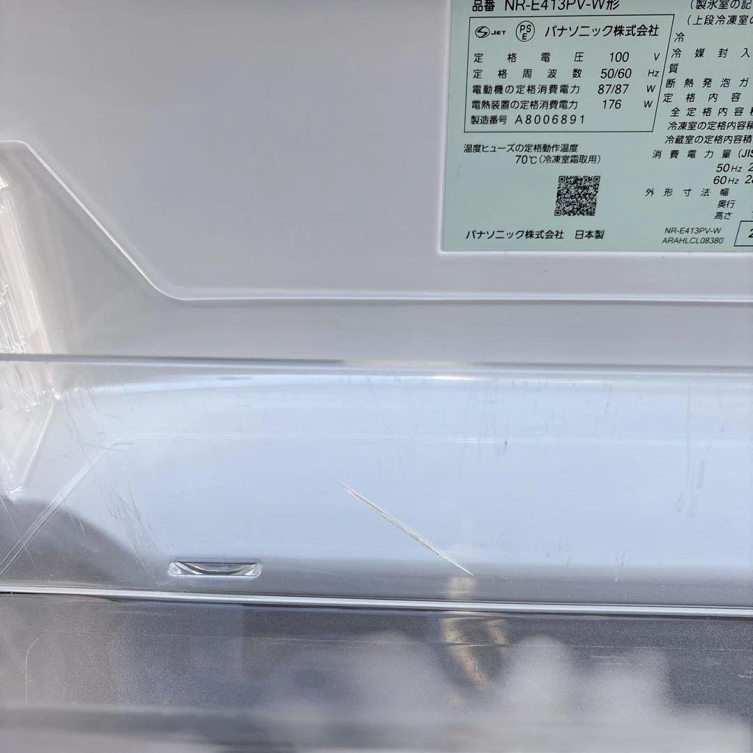 パナソニック/冷蔵庫/406L/2018年製/NR-E413PV-W