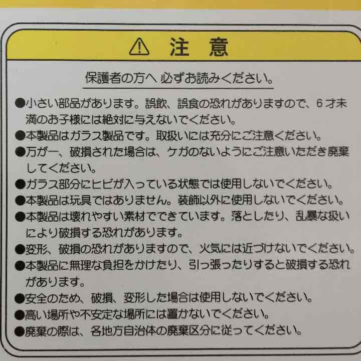ドラミちゃん フレーム 850円
