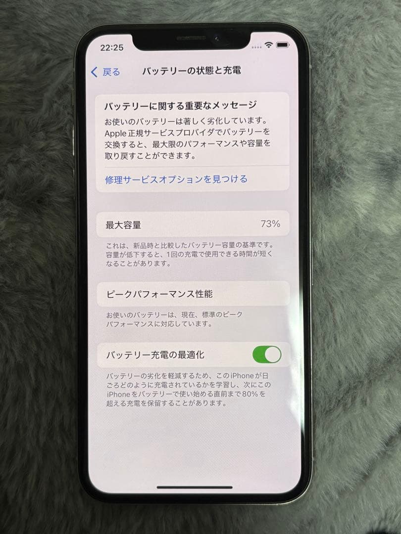 Apple iPhone XS シルバー 本体