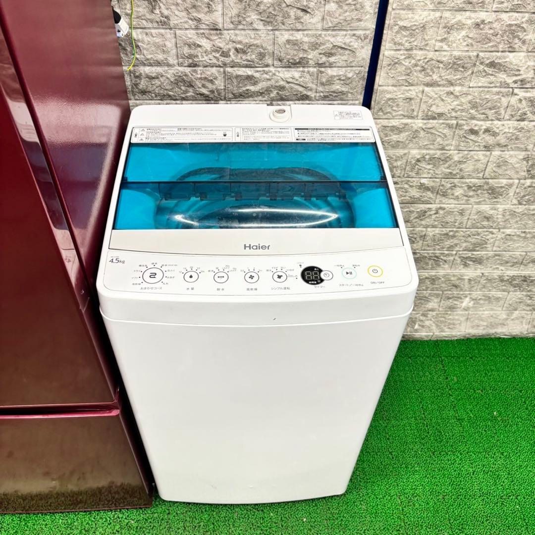 515 冷蔵庫　200L弱　洗濯機　電子レンジ　小型　一人暮らし　美品セット