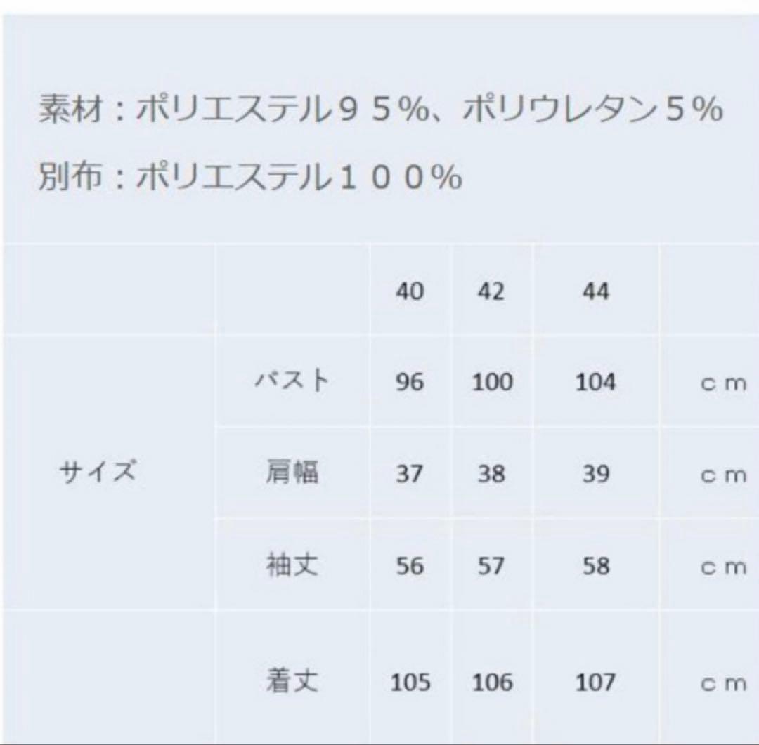 スーパービューティー♡ 袖フリルデザイン ダンボールニット×タフタワンピース