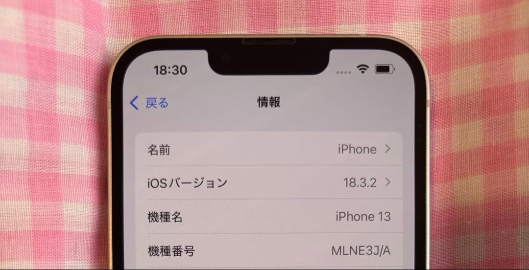 【正規・美品】Apple iPhone 13 ピンク