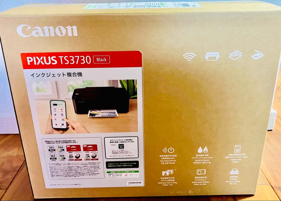 TS3730 プリンター スキャナ コピー機 複合機 本体 CANON qxw