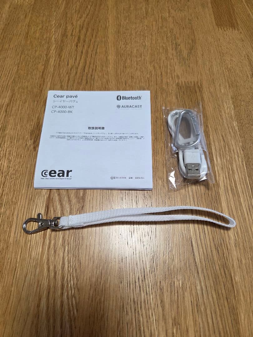 シーイヤーパヴェ　ホワイト CPー4000ーWT