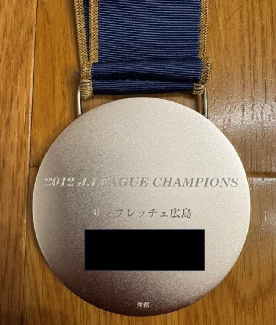2012 Jリーグチャンピオン メダル　サンフレッチェ広島