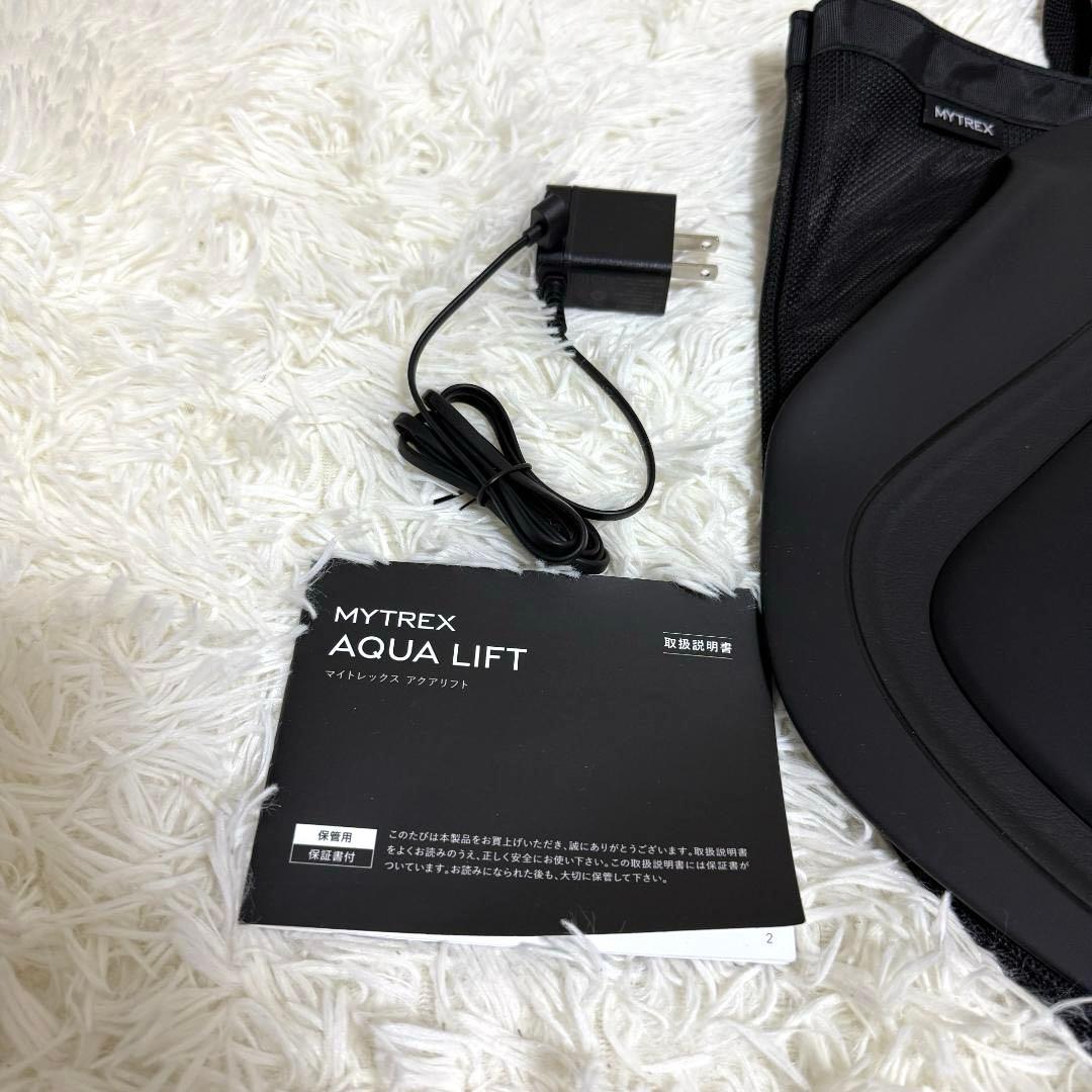 MYTREX マイトレックス AQUA LIFT アクアリフト ヒップ EMS