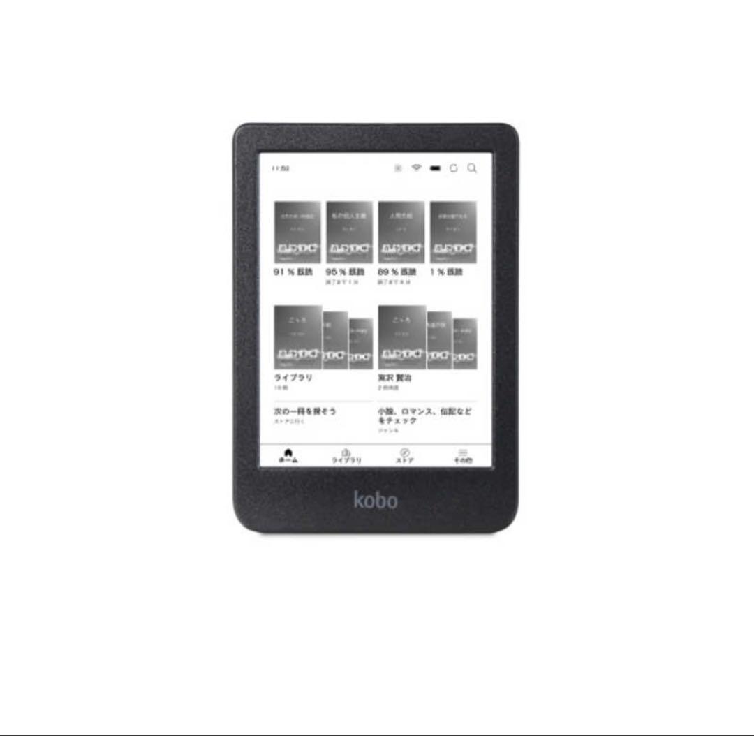 専用Shun様Kobo Clara BW ブラック 純正カバーセット