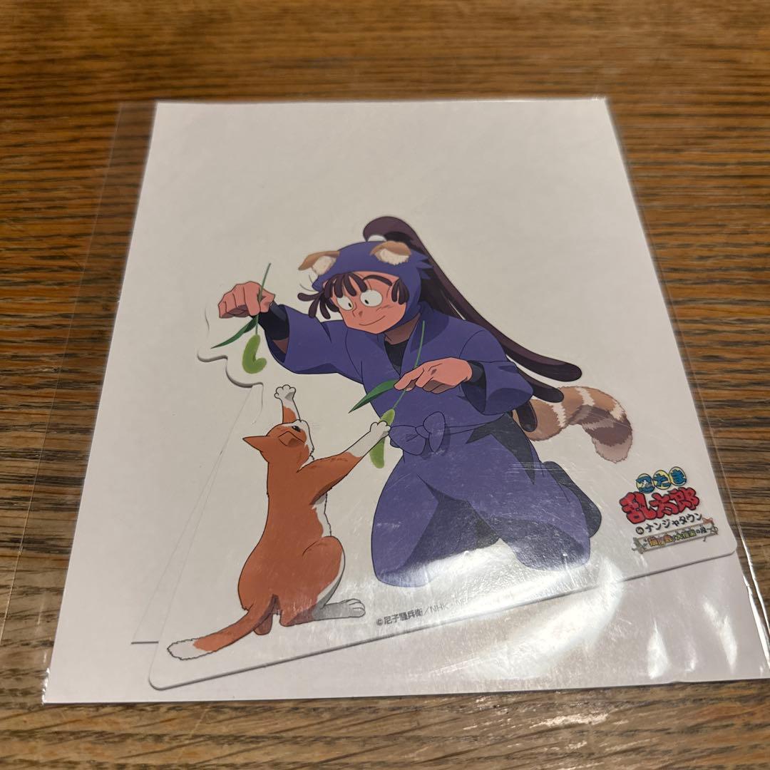 ハロス