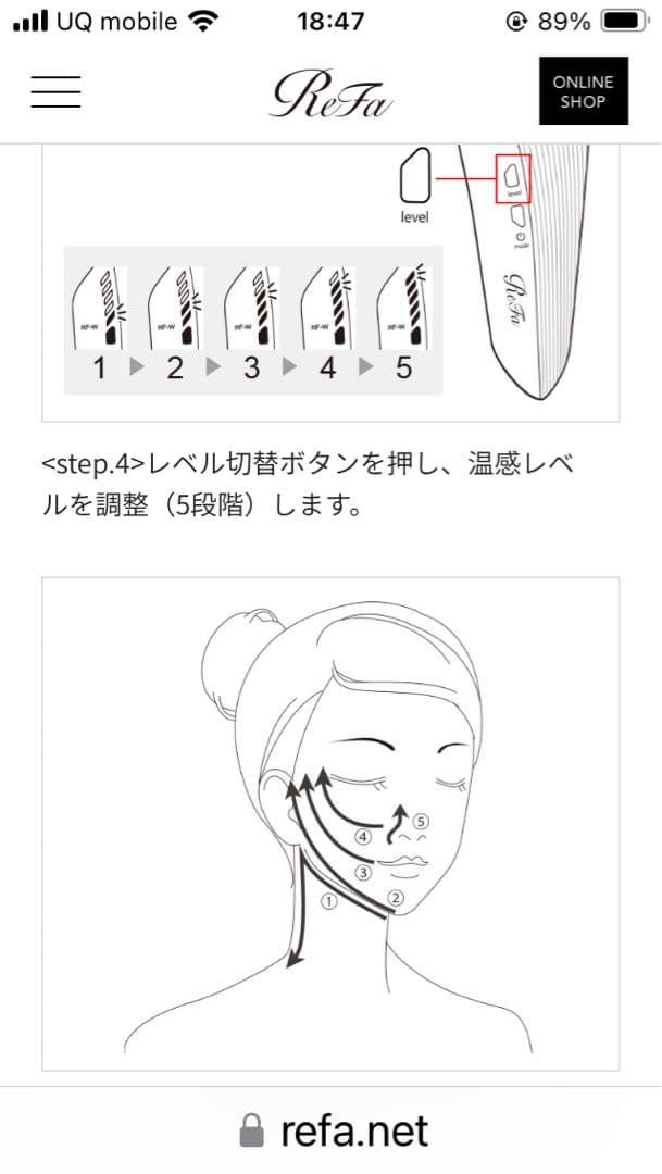 Refs BEAUTECH RAISE  ¥41000からお値下げ