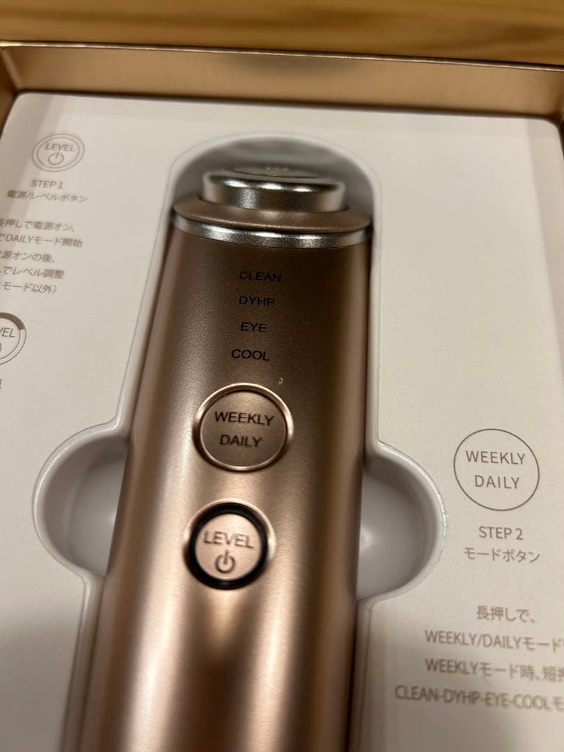 【あいまん】美顔器　YA-MAN フォトプラスシャイニー