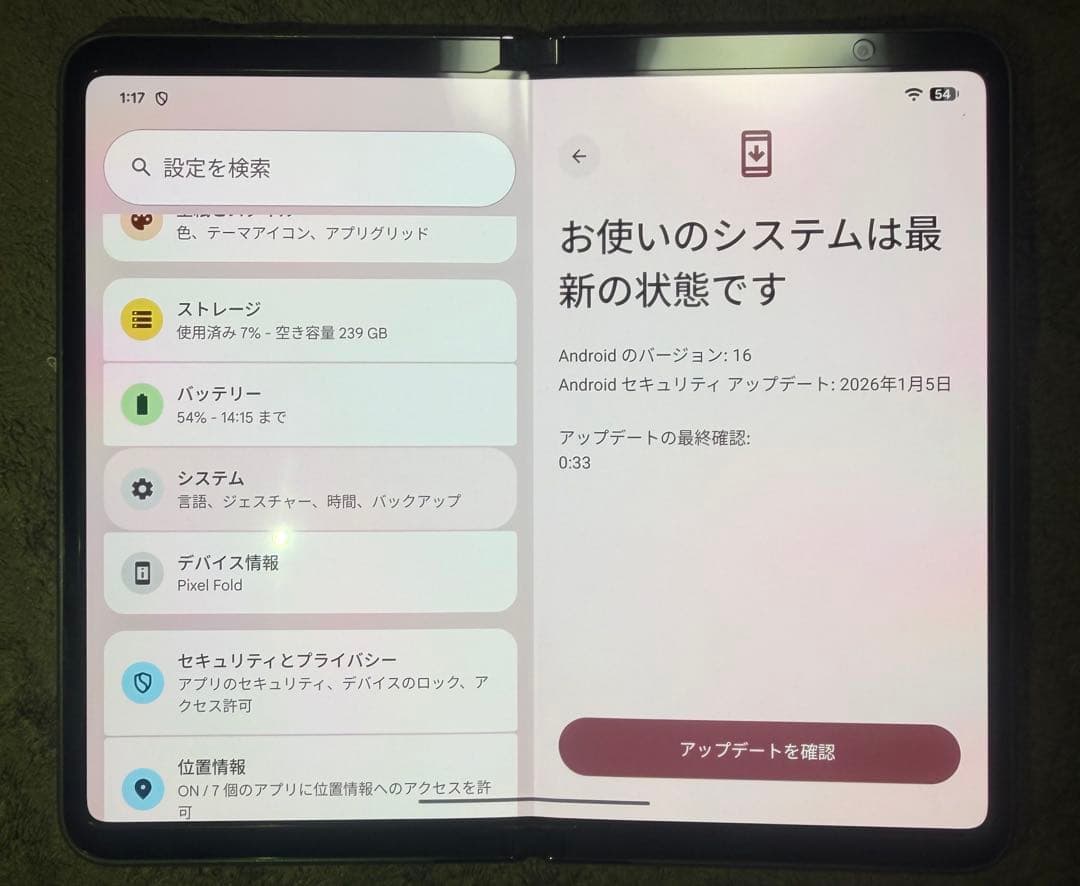 Google Pixel fold 256gb ブラック　SIMフリー