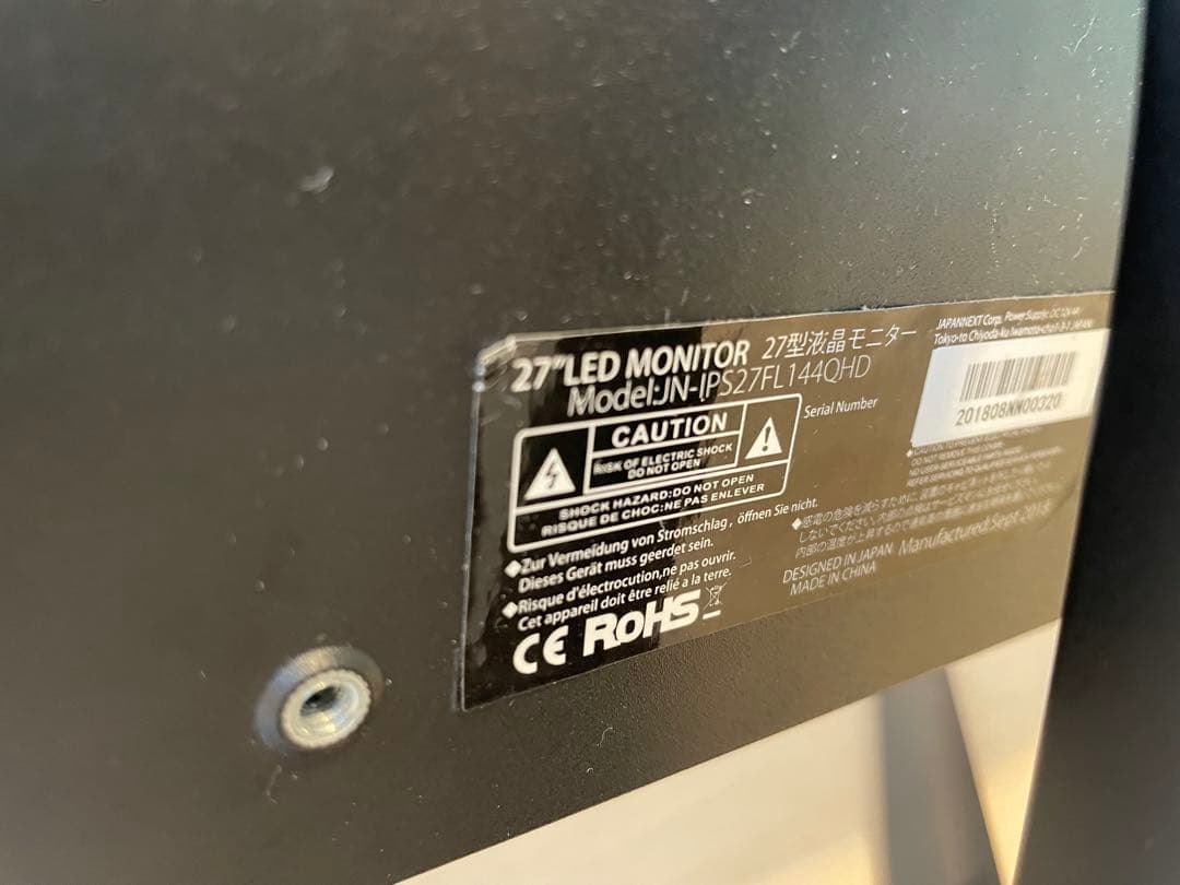 【27インチ wqhd】JN-IPS27FL144QHD