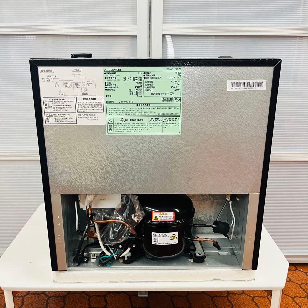 アイリスオーヤマ　冷凍庫　31リットル　ホワイト　2023年製