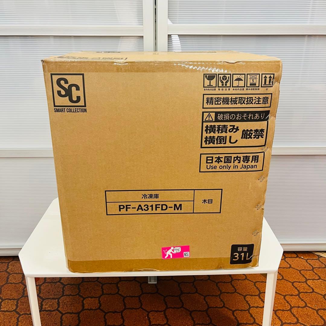 アイリスオーヤマ　冷凍庫　31リットル　ホワイト　2023年製