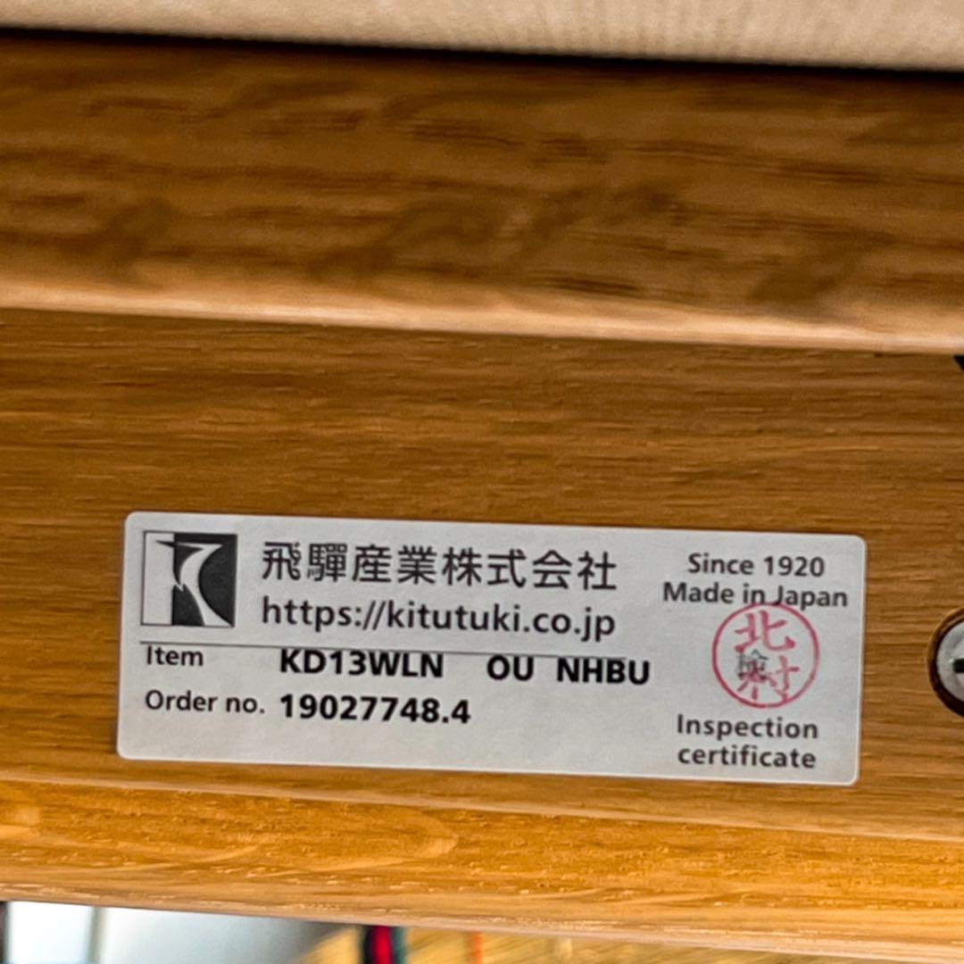 取付無料！飛騨産業 SEOTO 北欧風ナチュラル天然木ブルーファブリックソファ✨