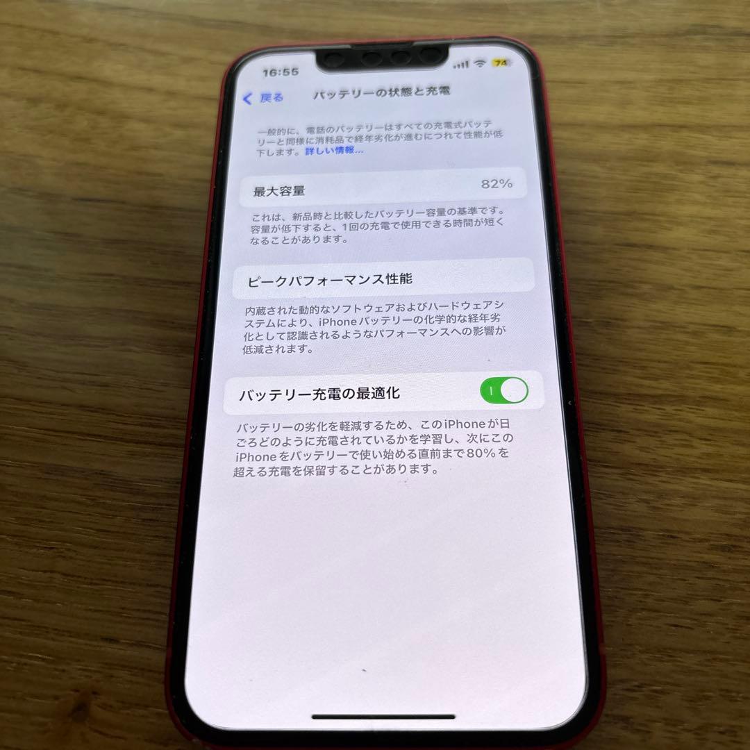 【美品】海外版 iPhone13mini SIMフリー
