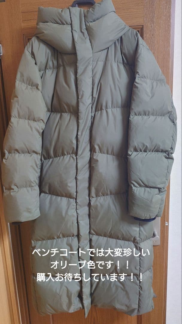 新品！！DUARIGオリーブ色ダウンベンチコート値下げ交渉可能　ペット・喫煙無し
