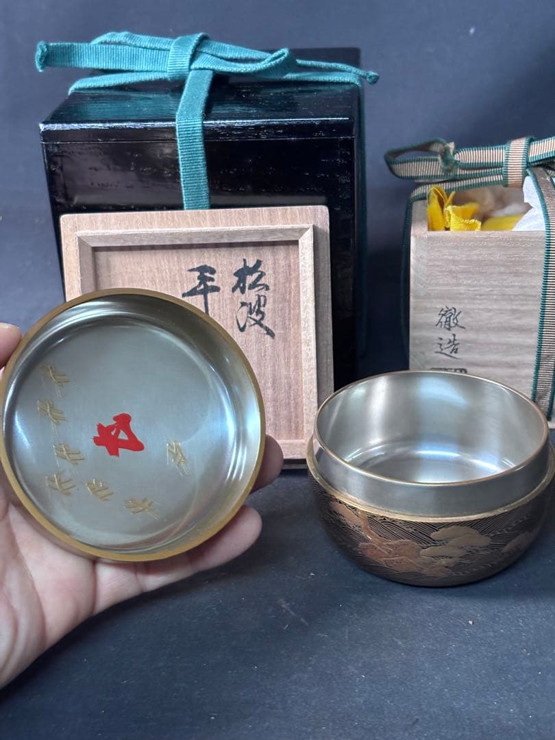 送料無料　鵬雲斎　花押　蒔絵　輪島塗　塗師　駒澤徹造　松波平棗　茶道具　二重箱