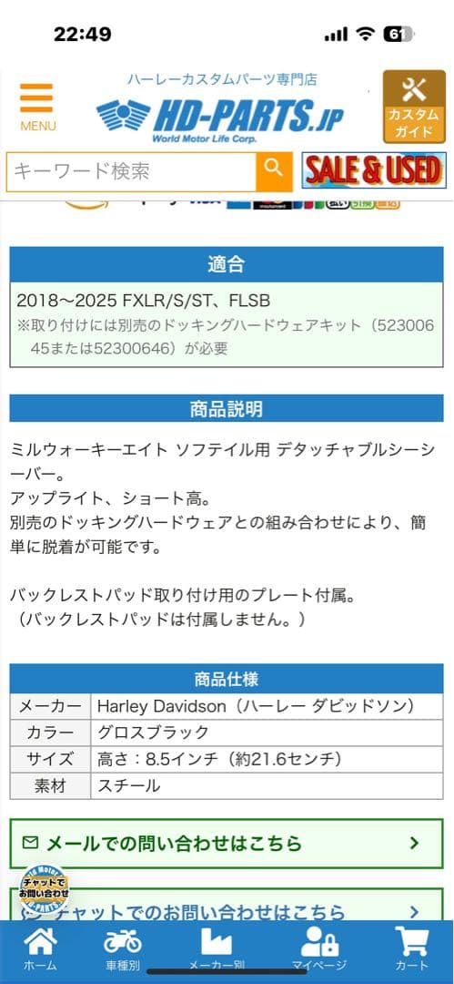 Vance&Hines ハイアウトプット 2-1フルエキゾーストマフラー PCX
