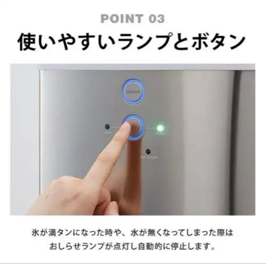 【美品】simplus 製氷機2024年製SLサイズ対応 最短6分 ステンレス製