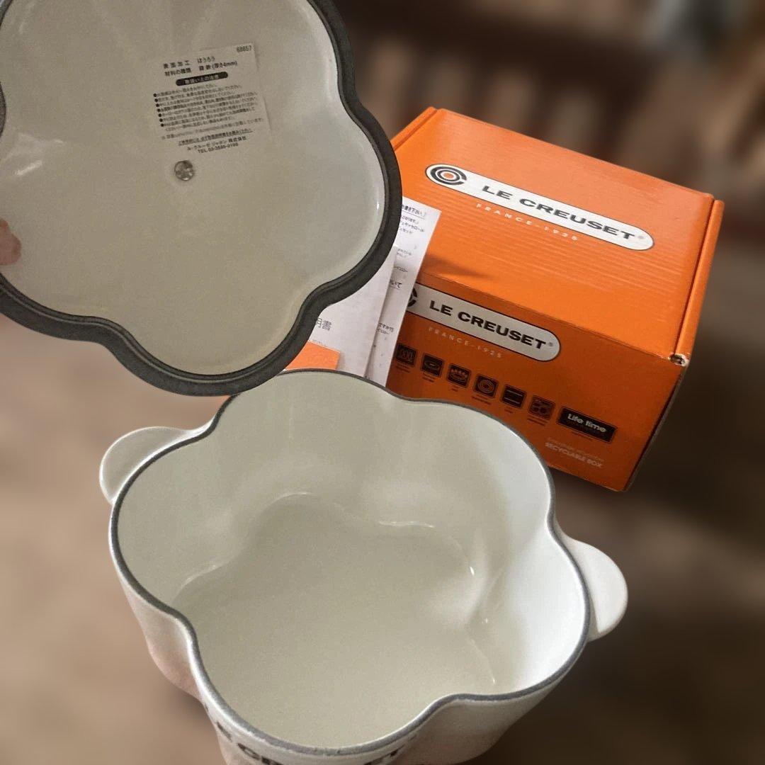 【新品未使用】ル・クルーゼ　両手鍋 ココットフルール★限定パウダーピンク20cm