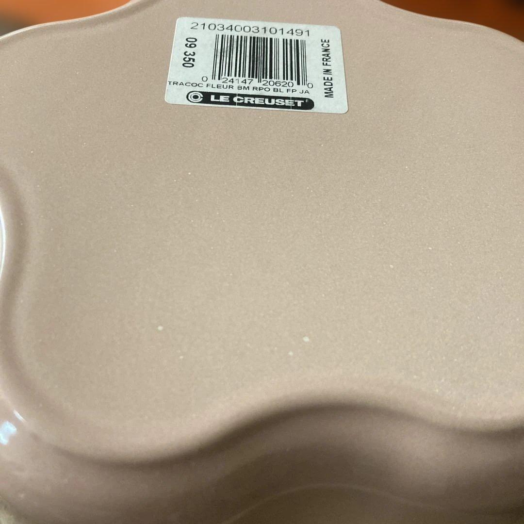 【新品未使用】ル・クルーゼ　両手鍋 ココットフルール★限定パウダーピンク20cm