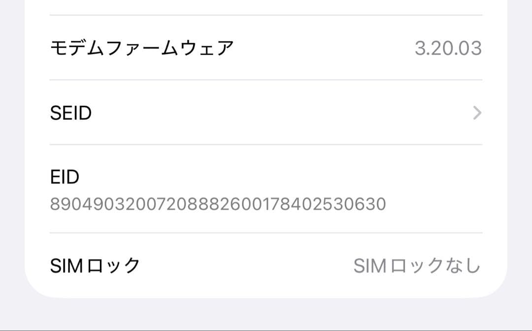 Apple iPhone 15 Pro max 256GB ナチュラルチタニウム