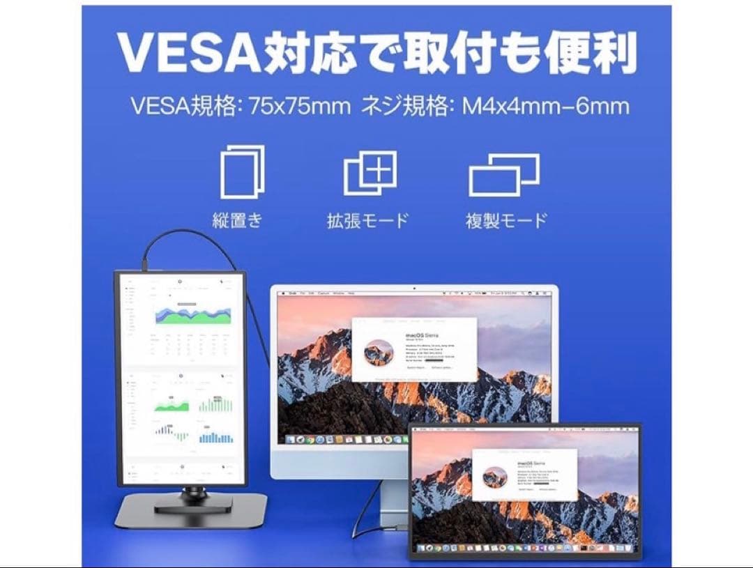 【美品】cocopar モバイルモニター 18.5インチ