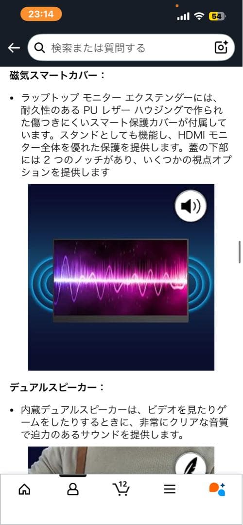 144Hz 16.1インチ フルHD IPSモバイルモニター 本体