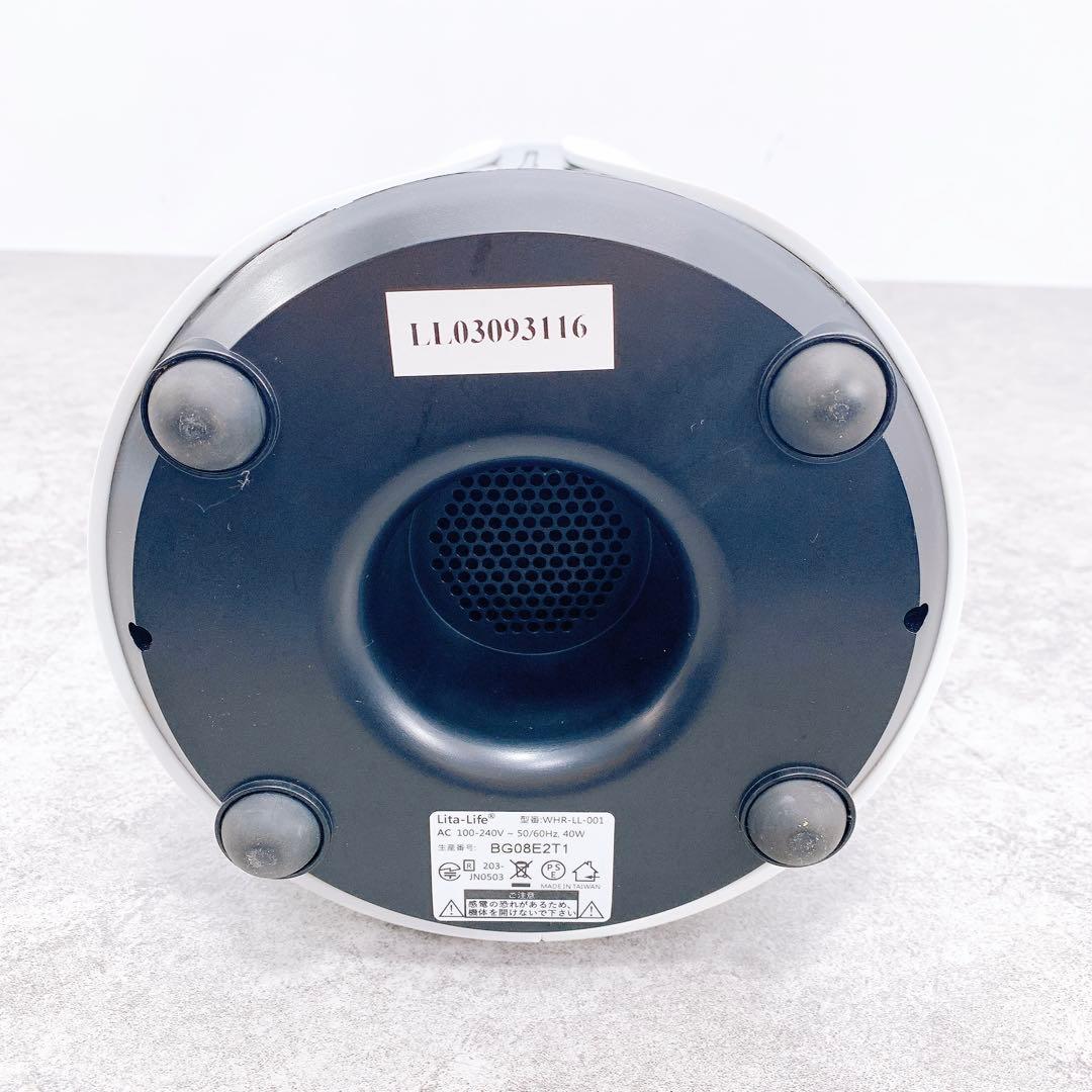 LItaLIfeリタライフ　 水素風呂　 WHR-LL-001