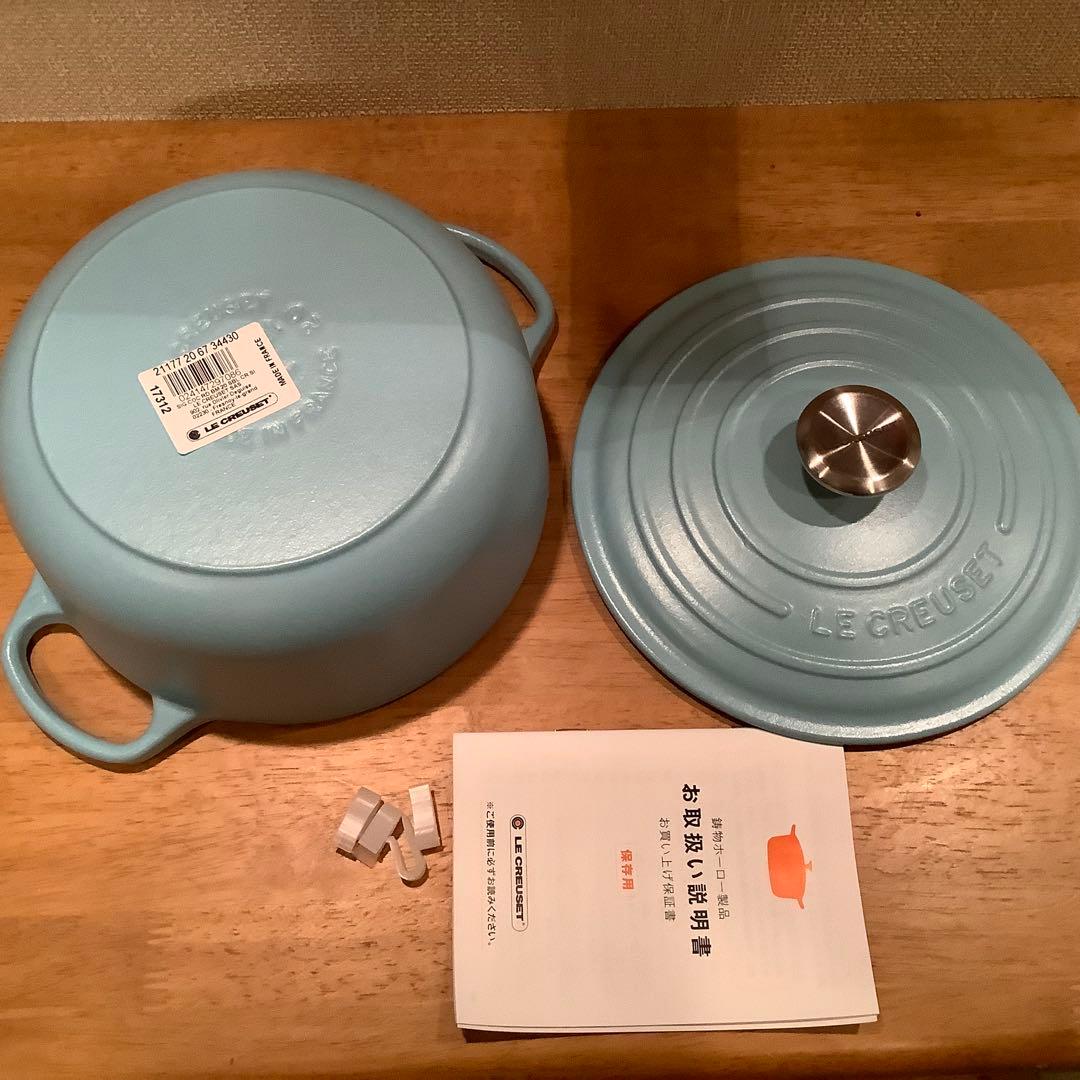 ルクルーゼ ココットロンド 20cm シュガーブルー