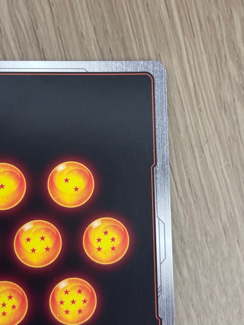 フュージョンワールド　孫悟空 SCR ★★ FB01 スーパーパラレル