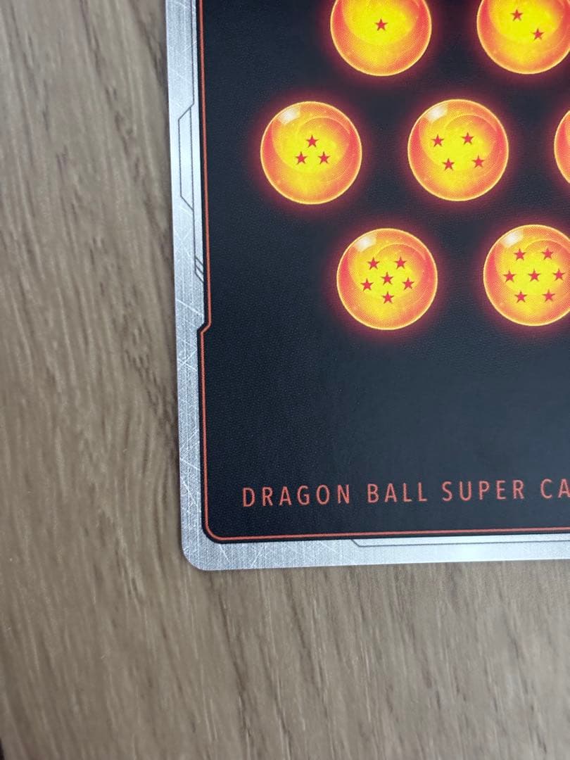 フュージョンワールド　孫悟空 SCR ★★ FB01 スーパーパラレル