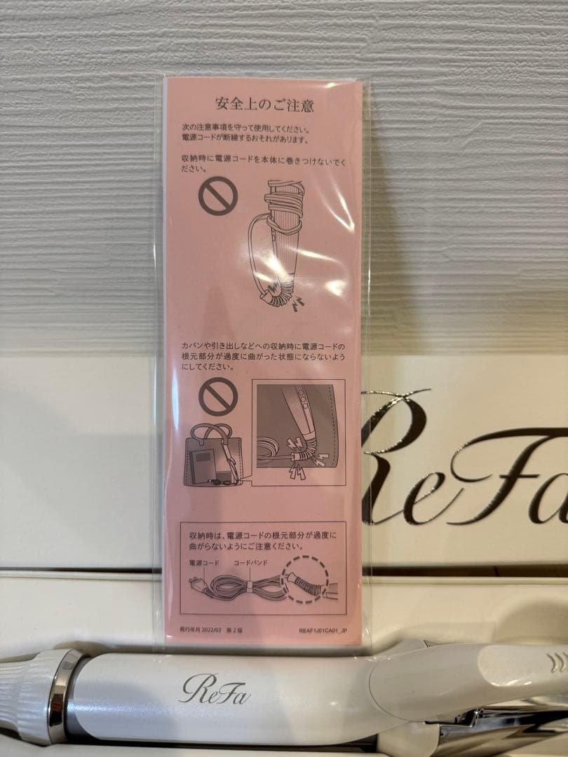 ReFa コテ ヘアアイロン 26mm