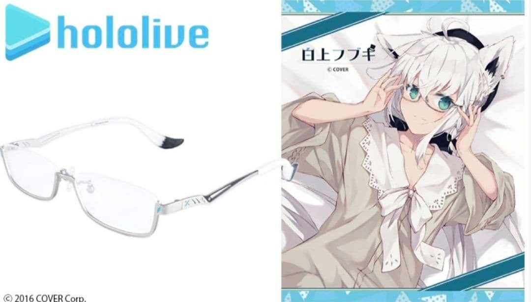 ホロライブ　白上フブキ　眼鏡執事 eyemirrorコラボグッズ　眼鏡