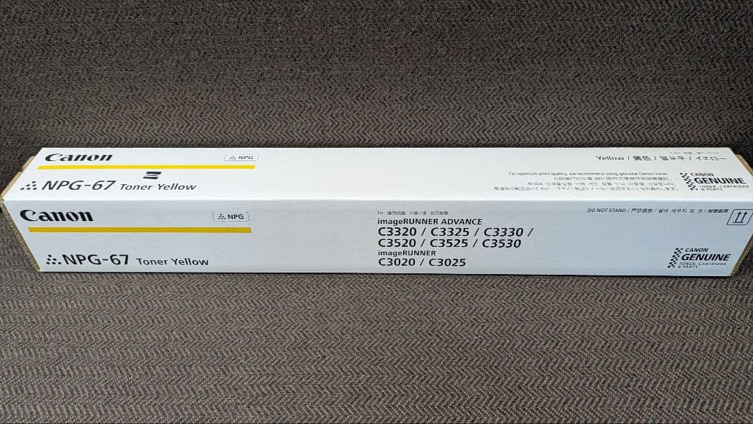 Canon NPG-67 トナー 4色セット