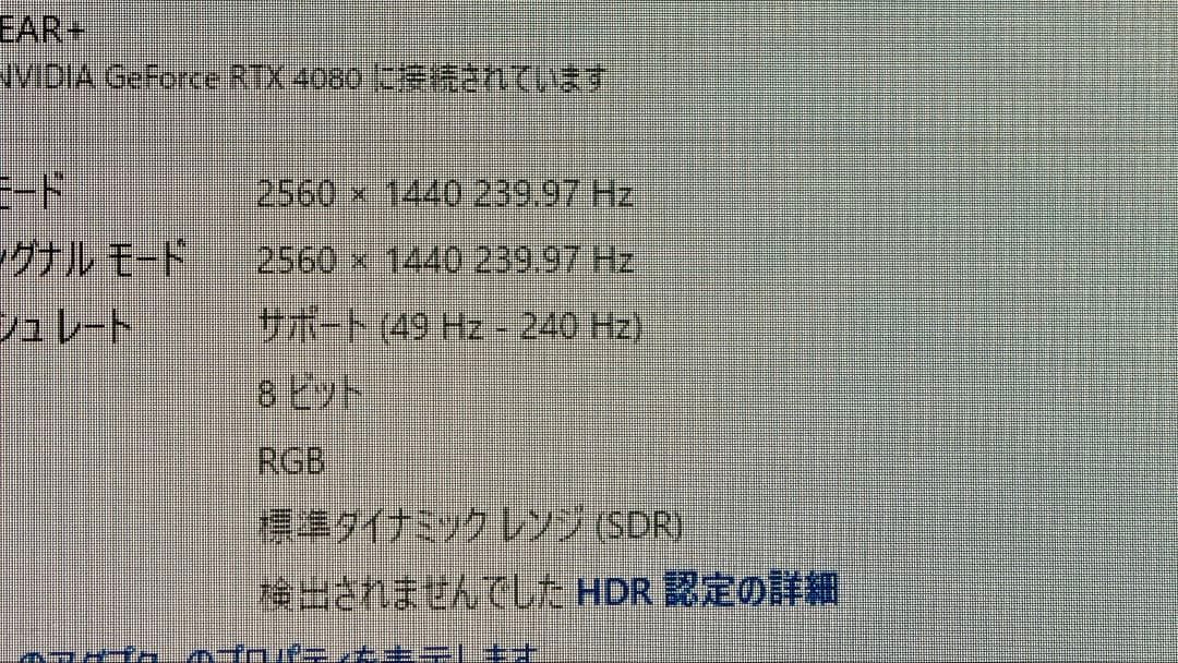 （訳あり）LG ultragear 27GR95QE-B　wqhd 240Hz