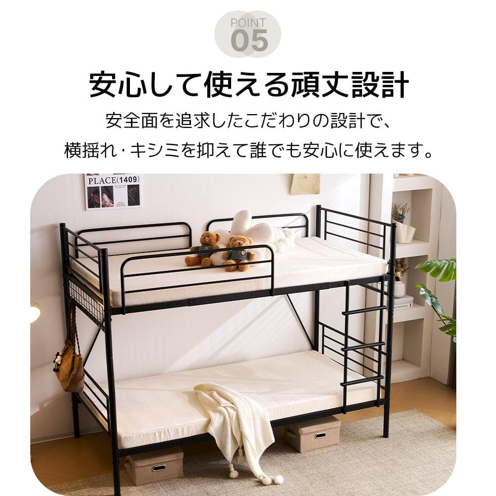 パイプベッド ロフトベッド 分割可能 シングル パイプ ミドルタイBlack