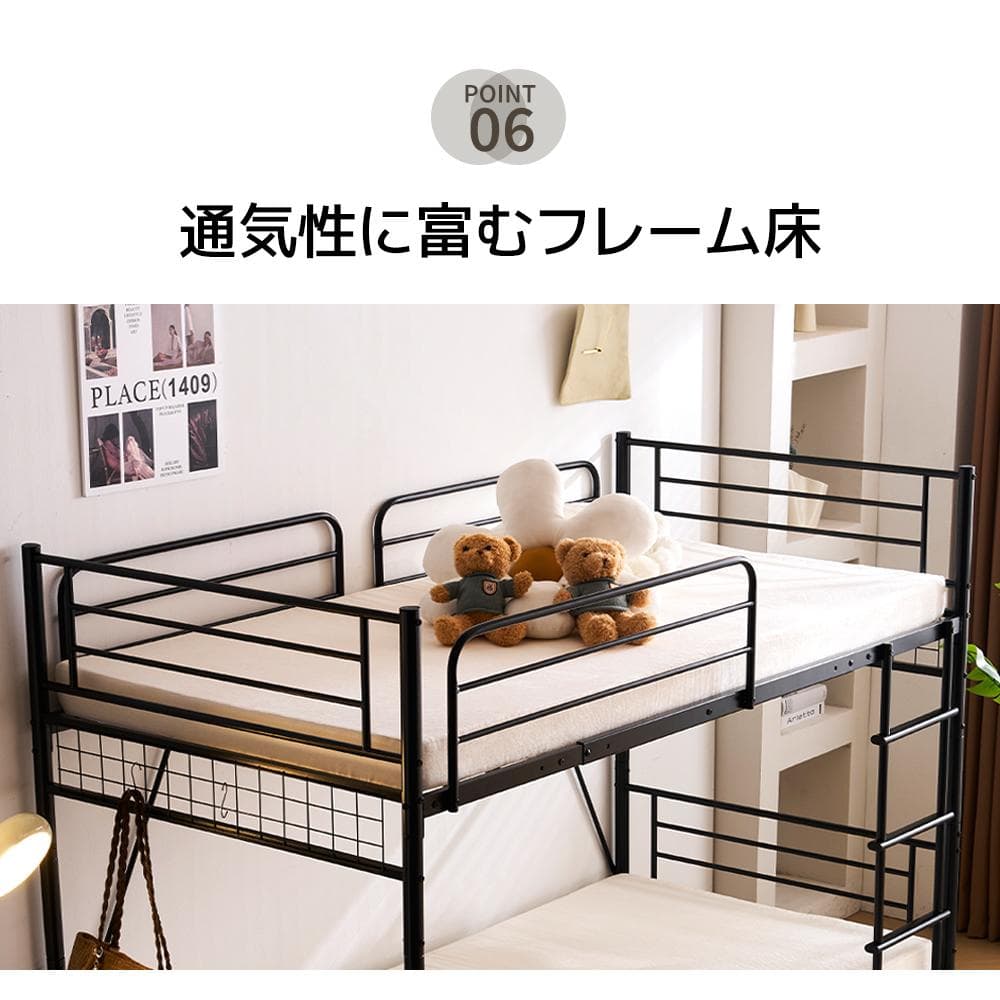 パイプベッド ロフトベッド 分割可能 シングル パイプ ミドルタイBlack