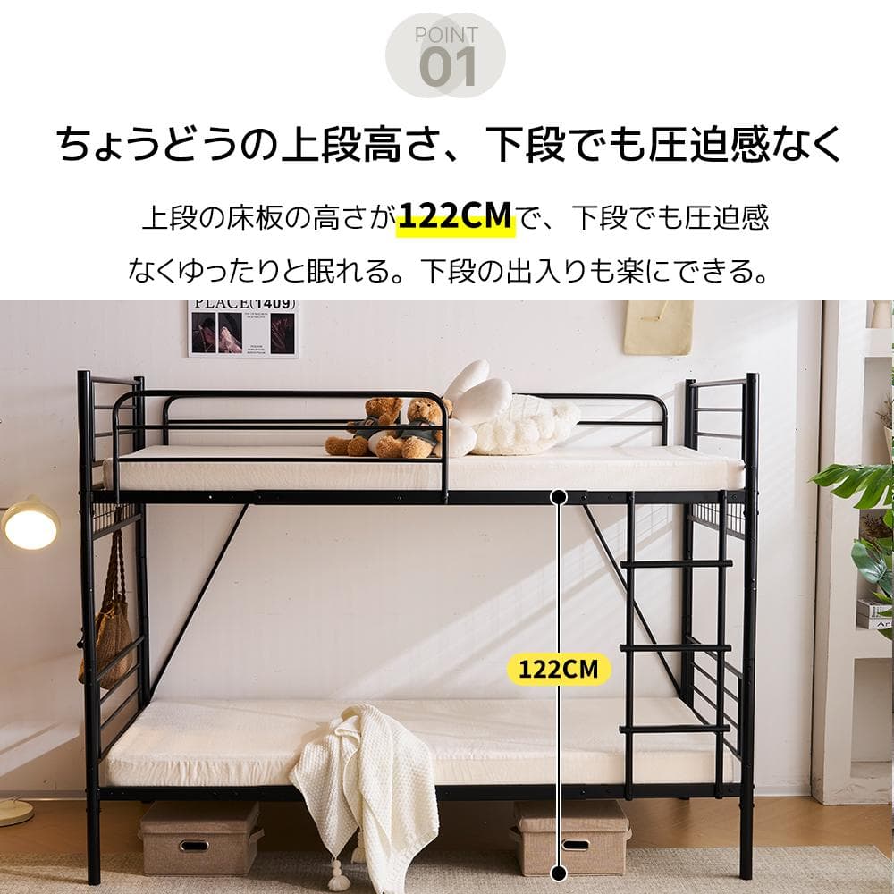 パイプベッド ロフトベッド 分割可能 シングル パイプ ミドルタイBlack